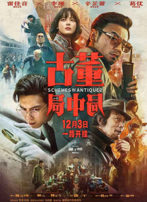 日本精品一二三